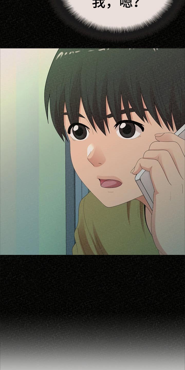 第72章：生日快乐