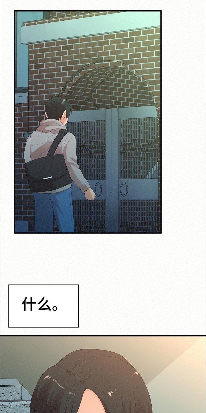 第73章：生日礼物