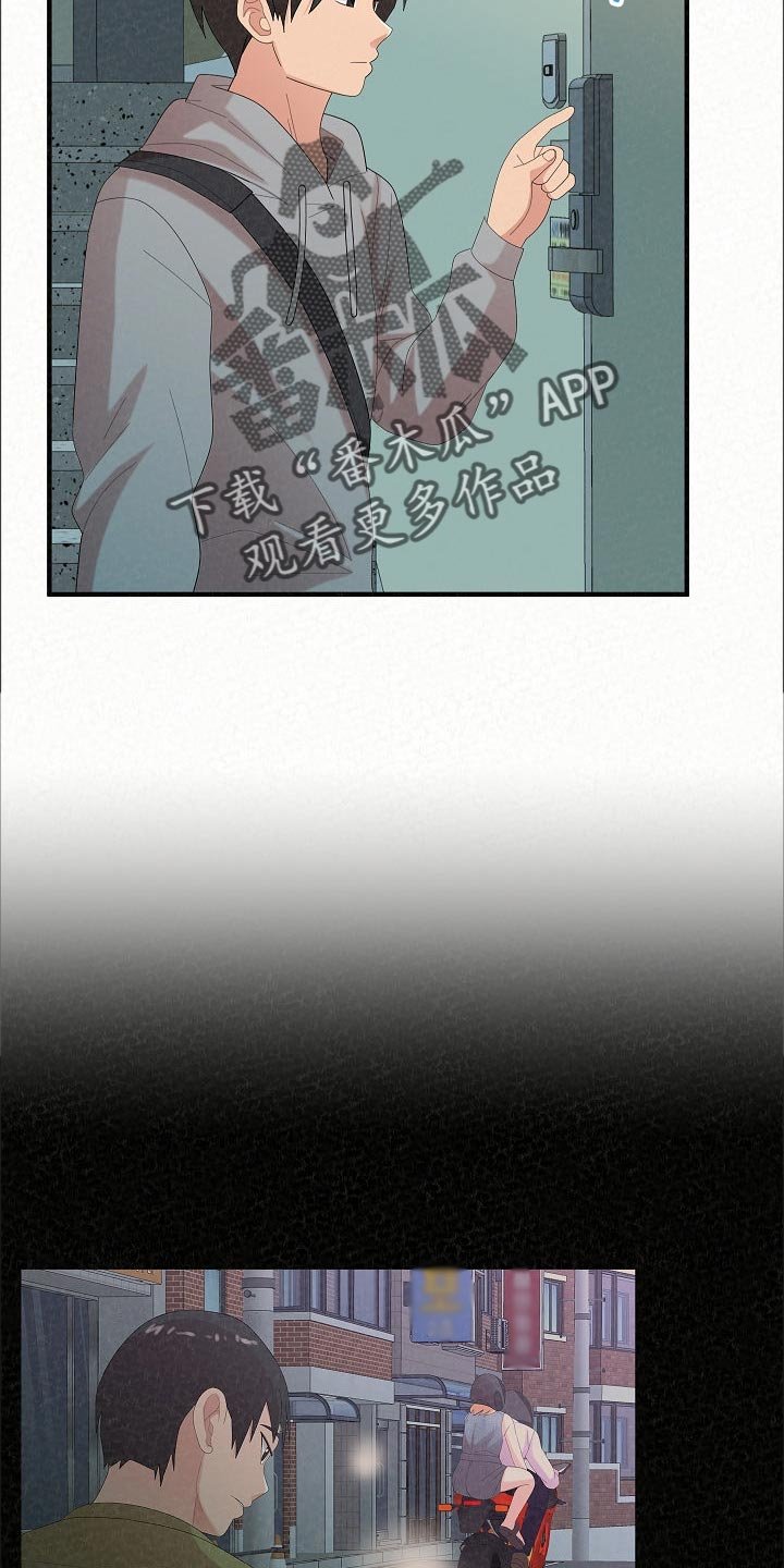 第73章：生日礼物