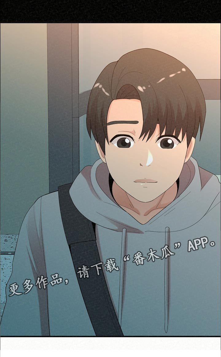 第73章：生日礼物