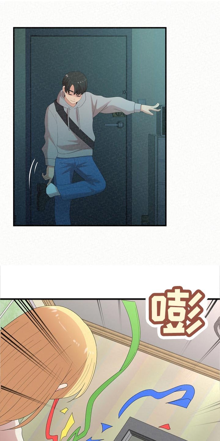 第73章：生日礼物