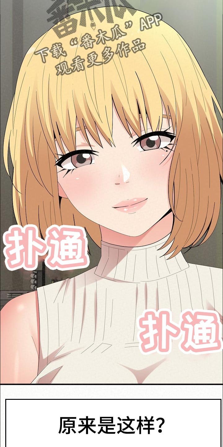 第73章：生日礼物