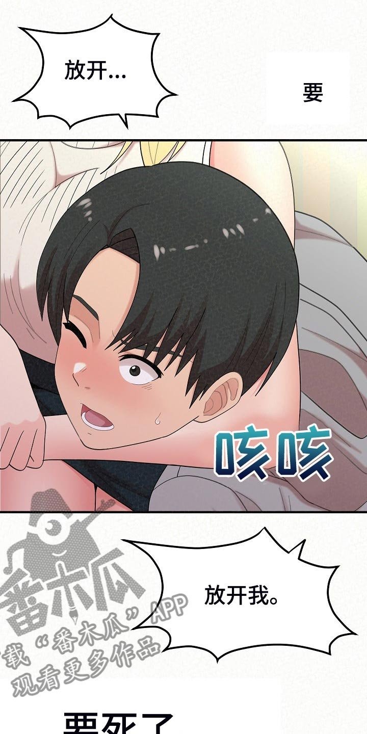 第74章：兴趣爱好