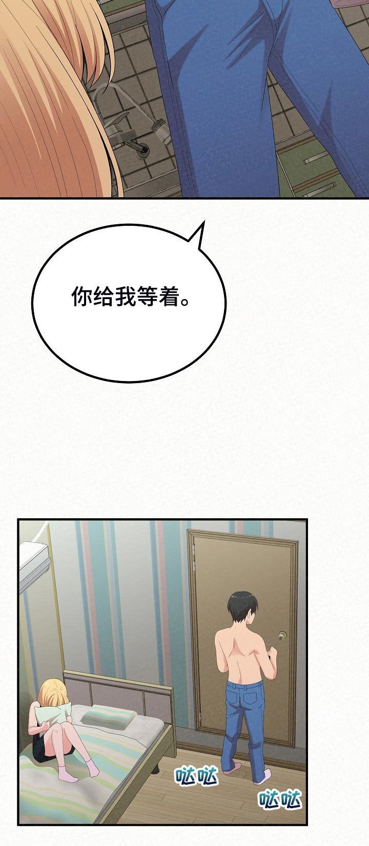 第74章：兴趣爱好