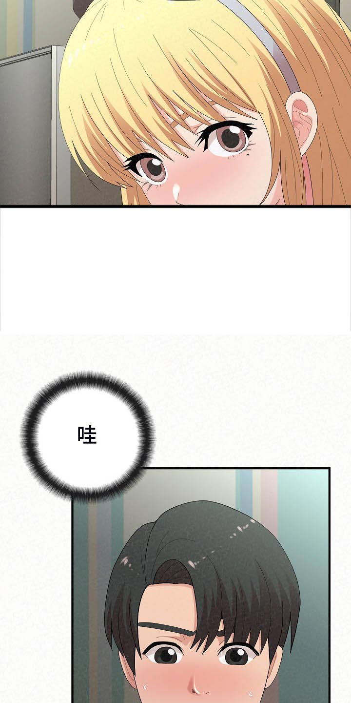第75章：怀孕