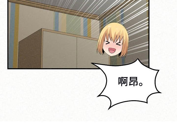 第75章：怀孕