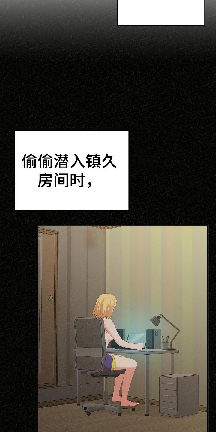 第75章：怀孕