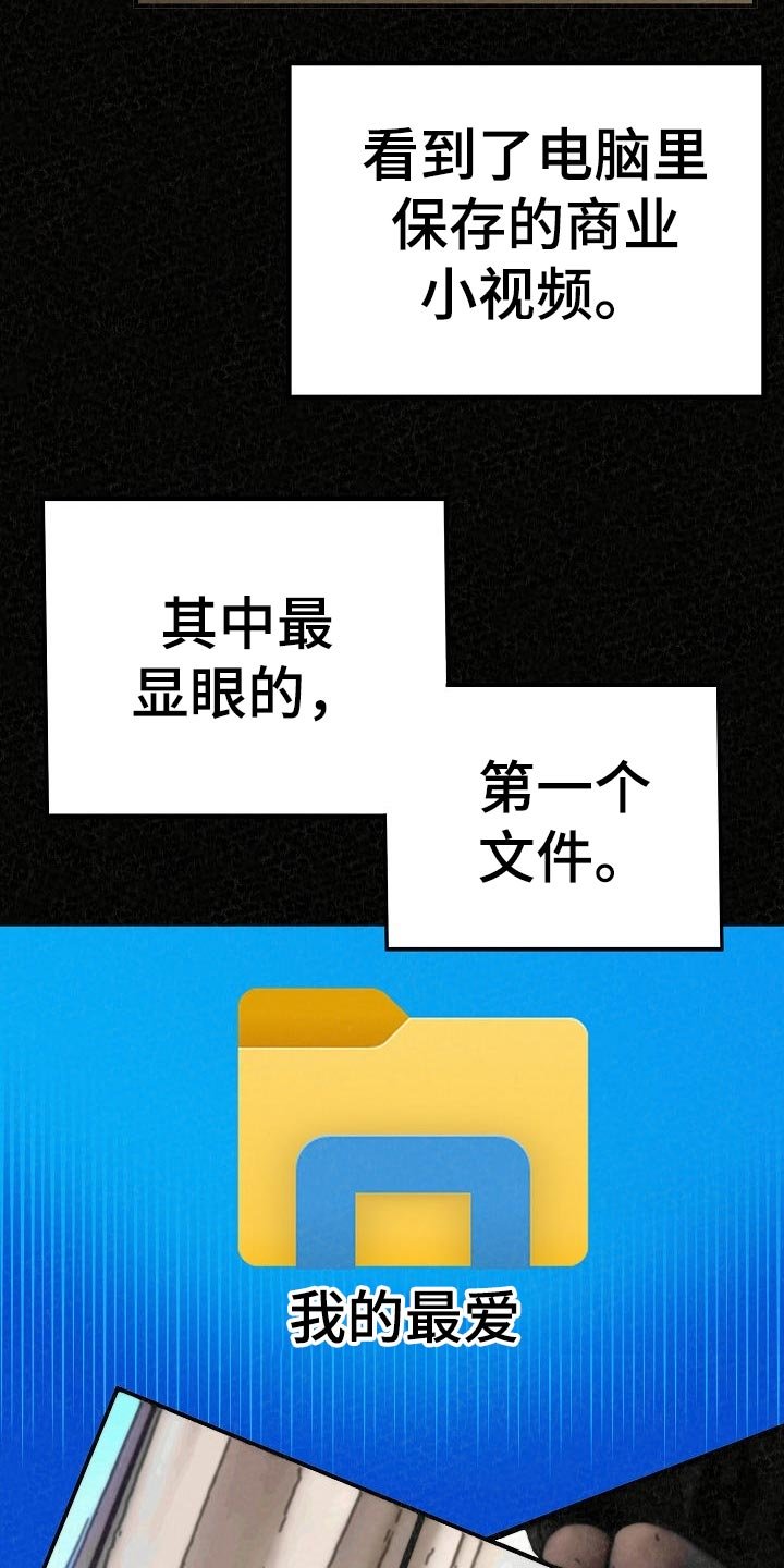 第75章：怀孕