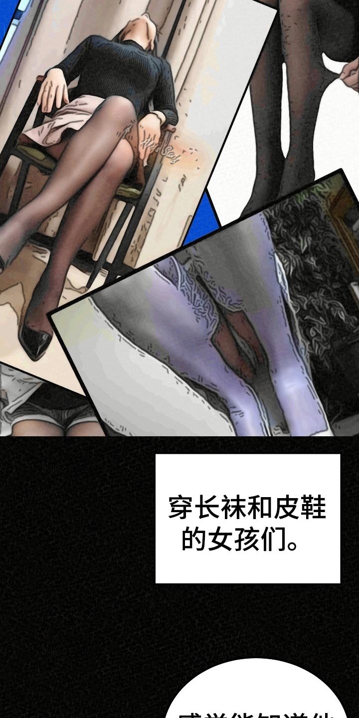 第75章：怀孕