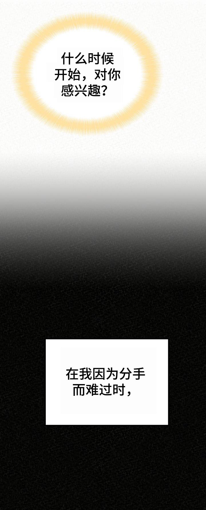 第75章：怀孕