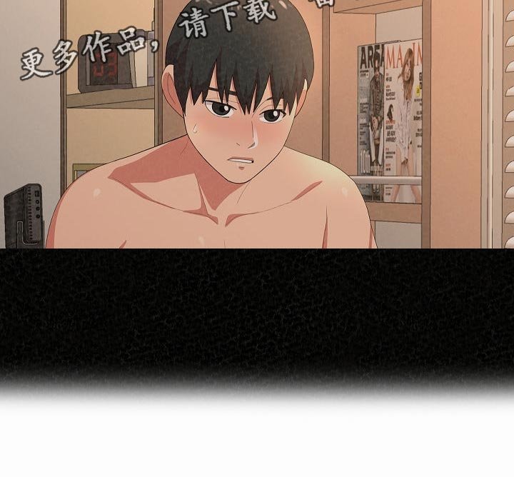 第75章：怀孕
