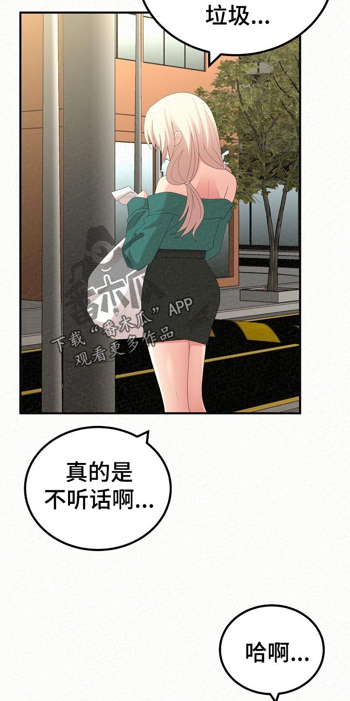 第76章：故友相见