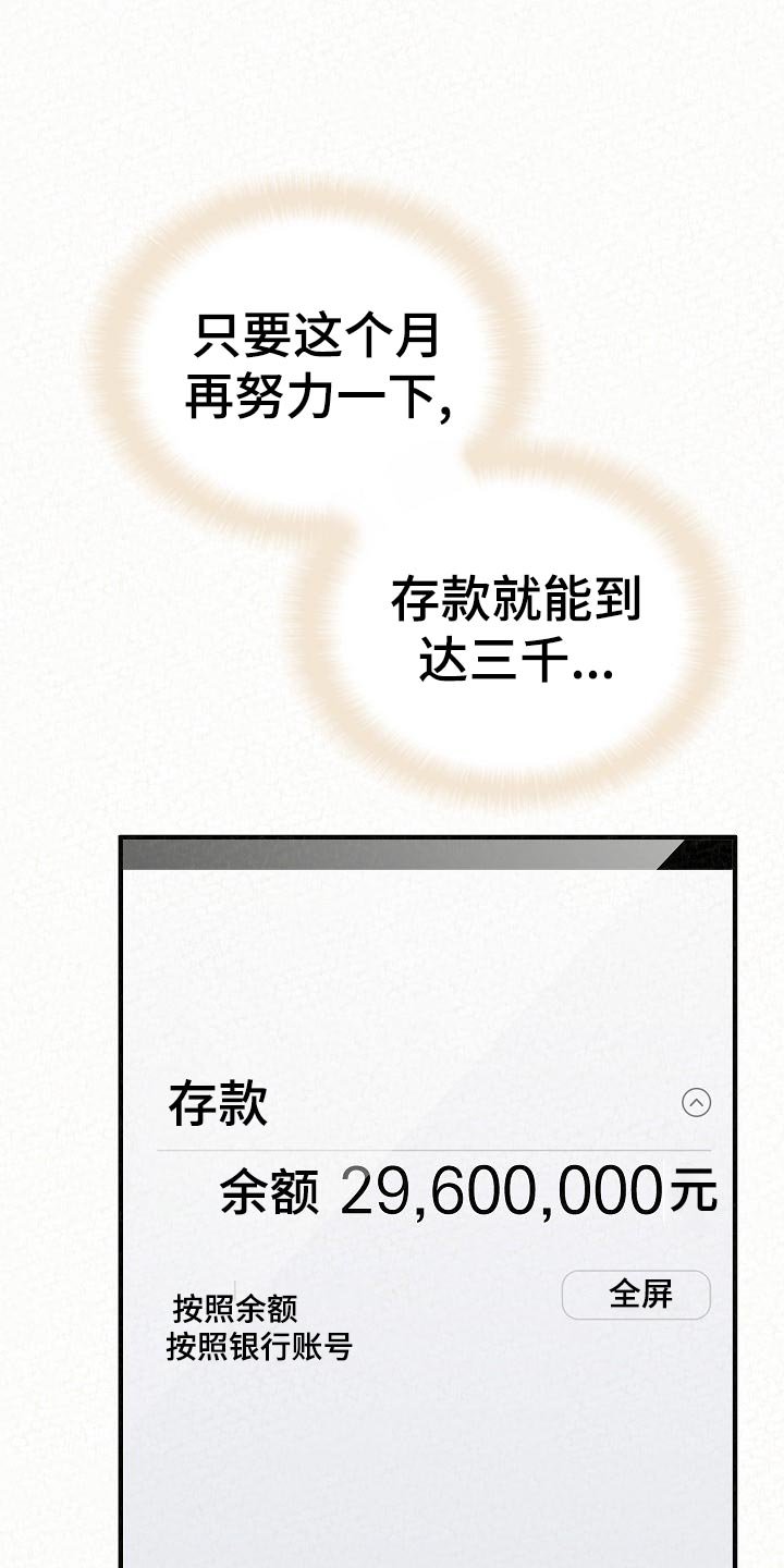 第76章：故友相见