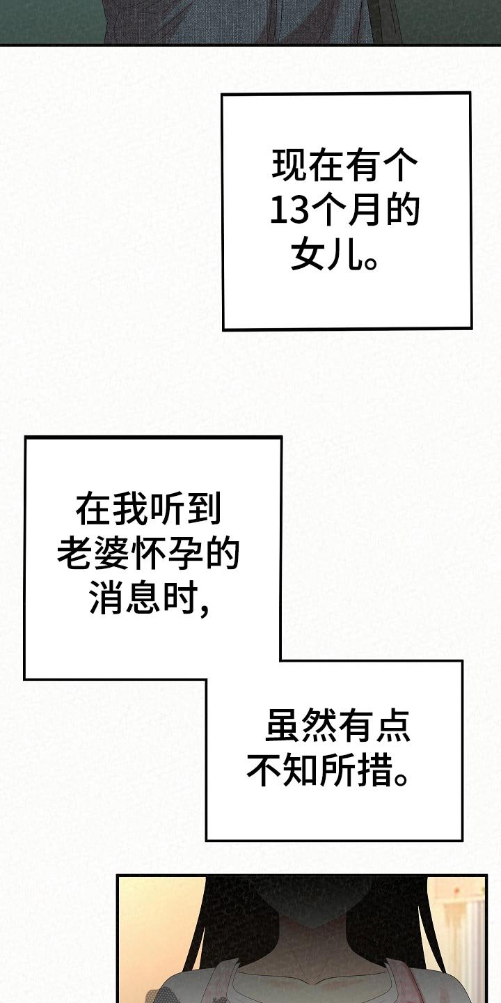 第77章：责任感