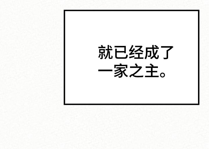 第77章：责任感