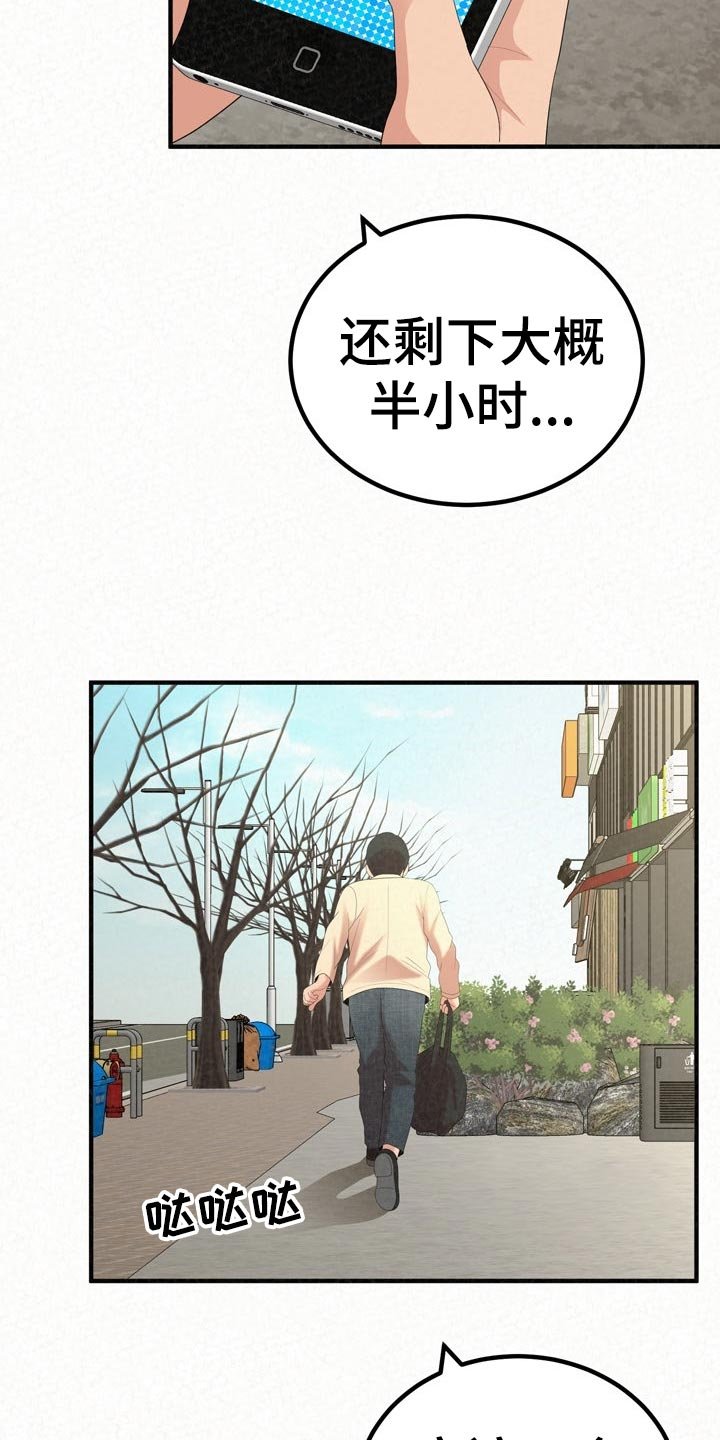 第78章：另一种生活