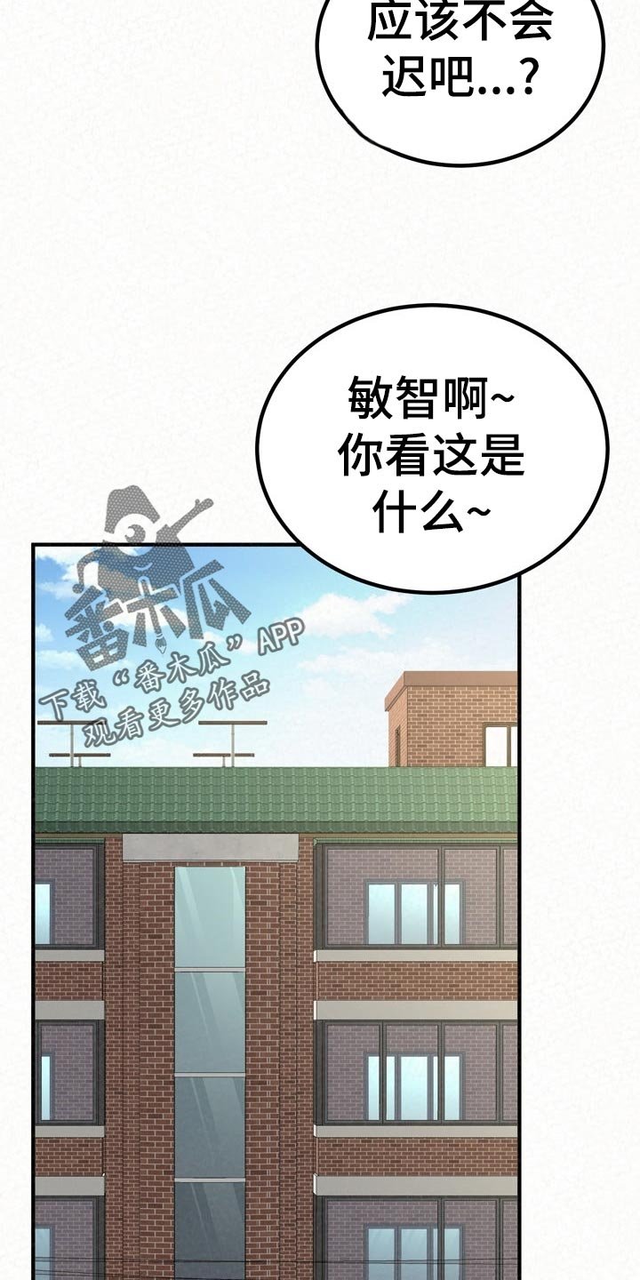 第78章：另一种生活