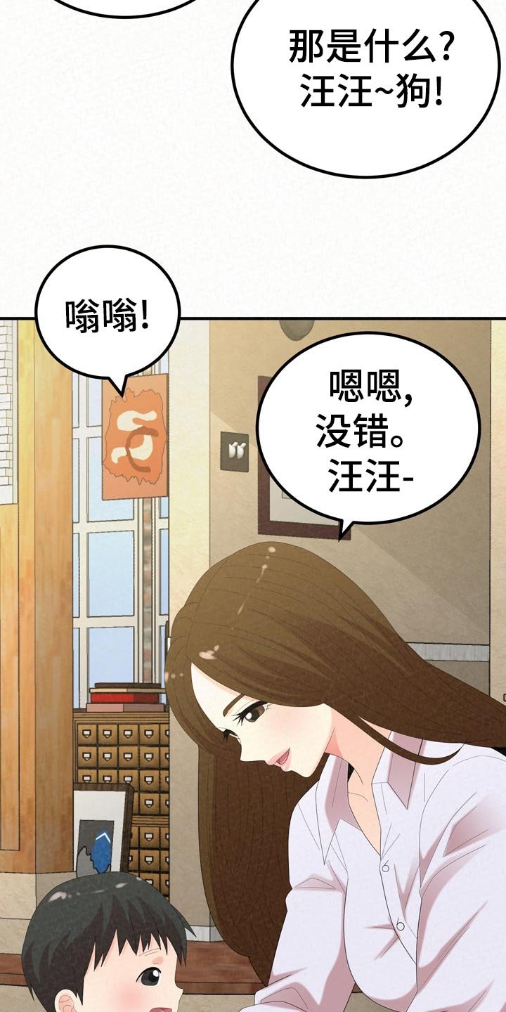 第78章：另一种生活