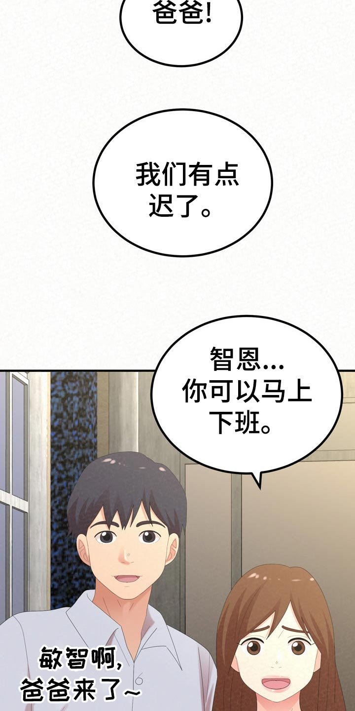 第78章：另一种生活