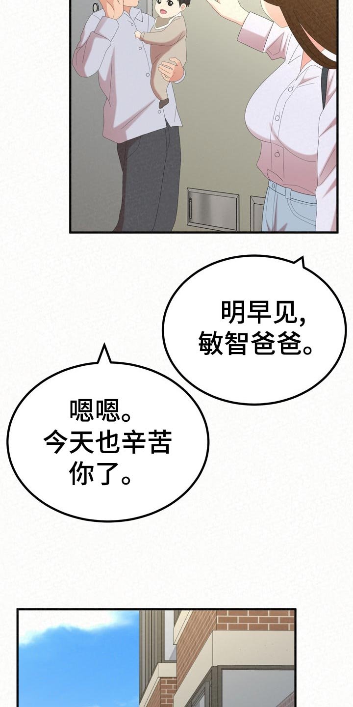 第78章：另一种生活
