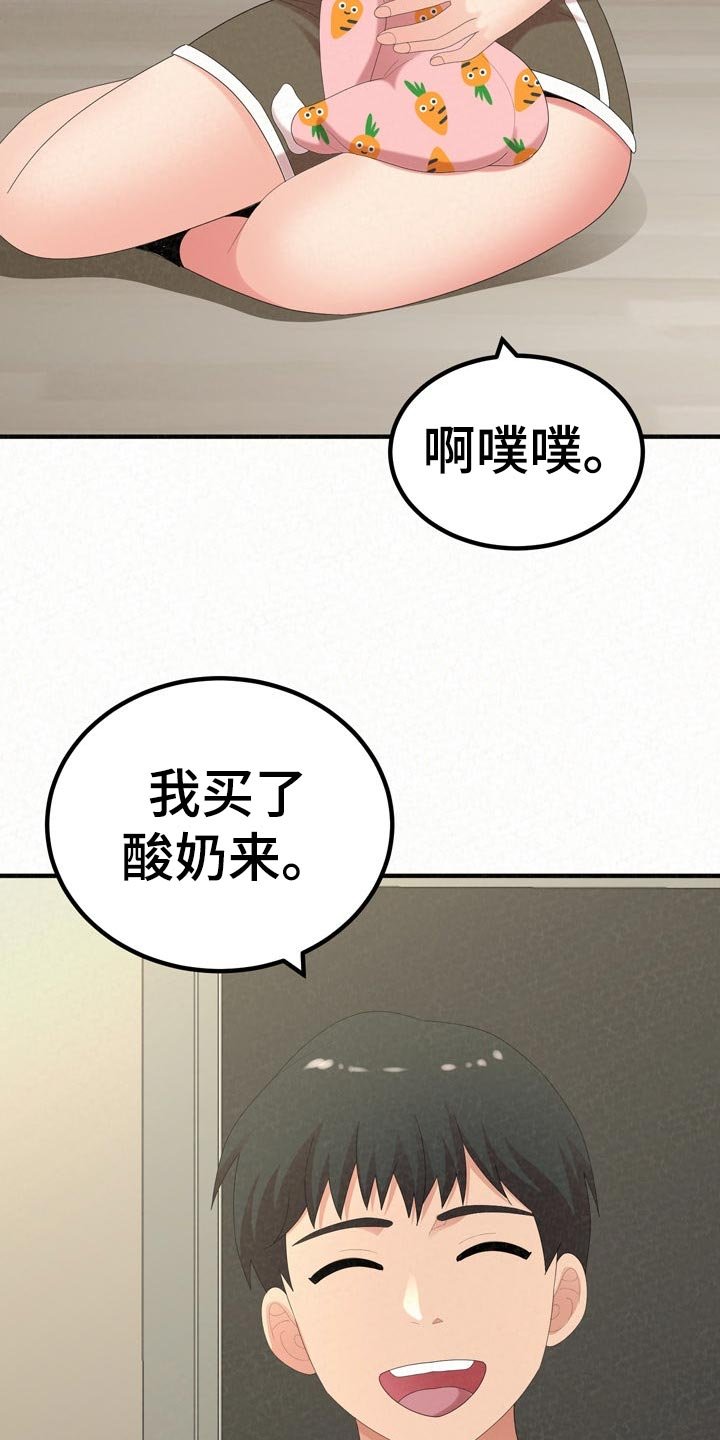 第78章：另一种生活