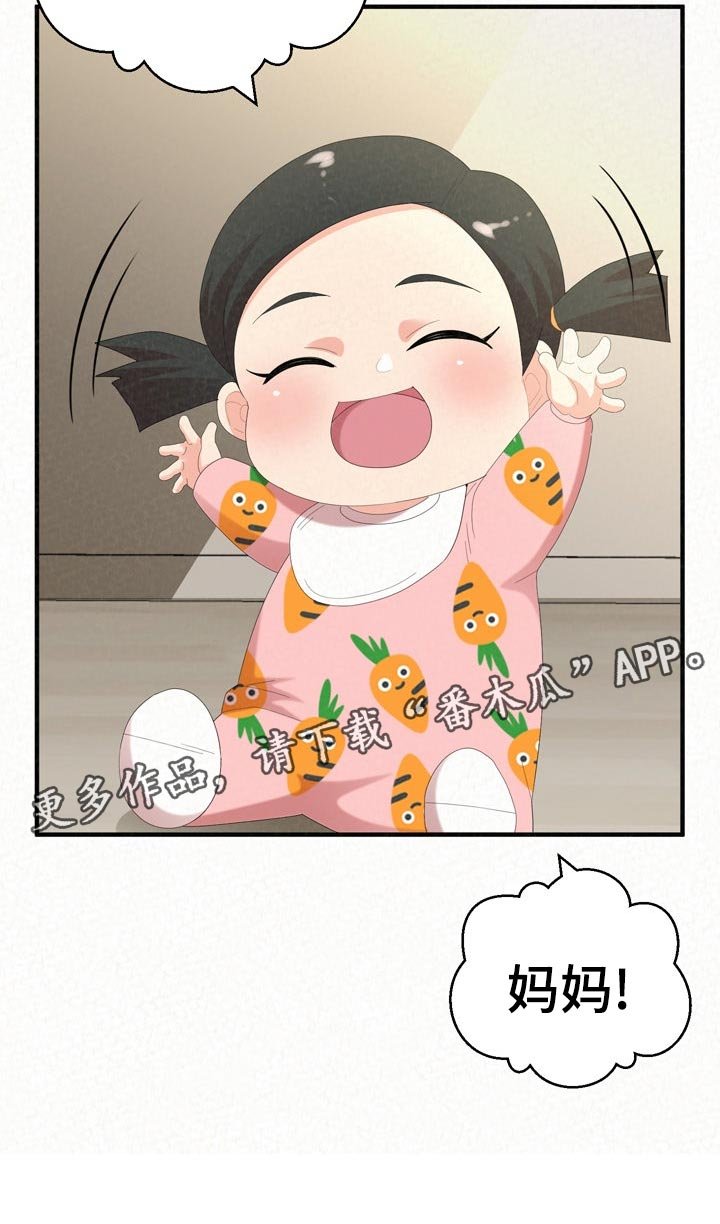 第78章：另一种生活