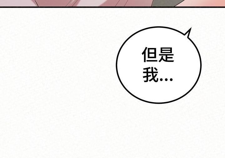 第79章：家务