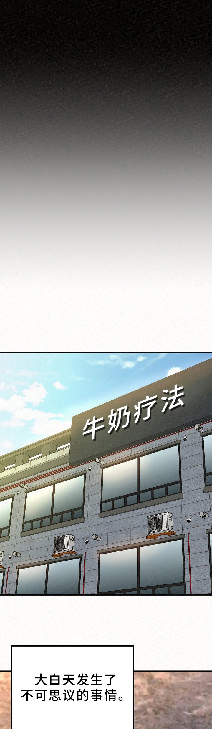 第8章：思考
