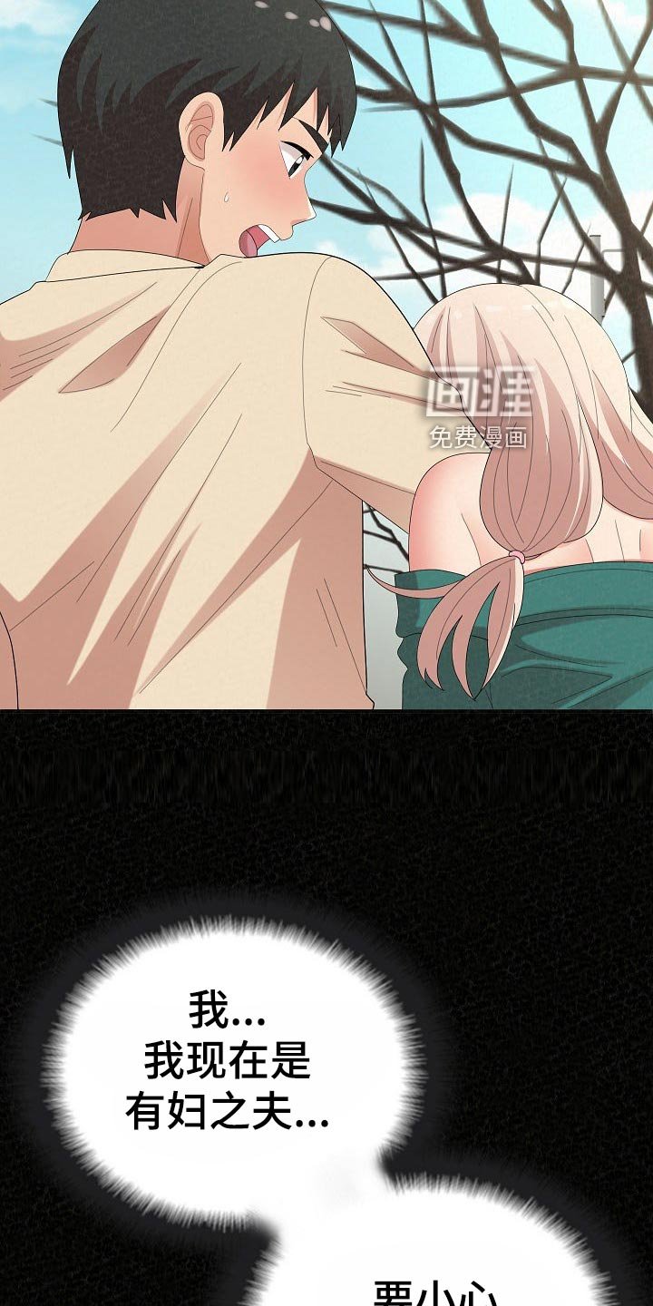 第80章：心虚