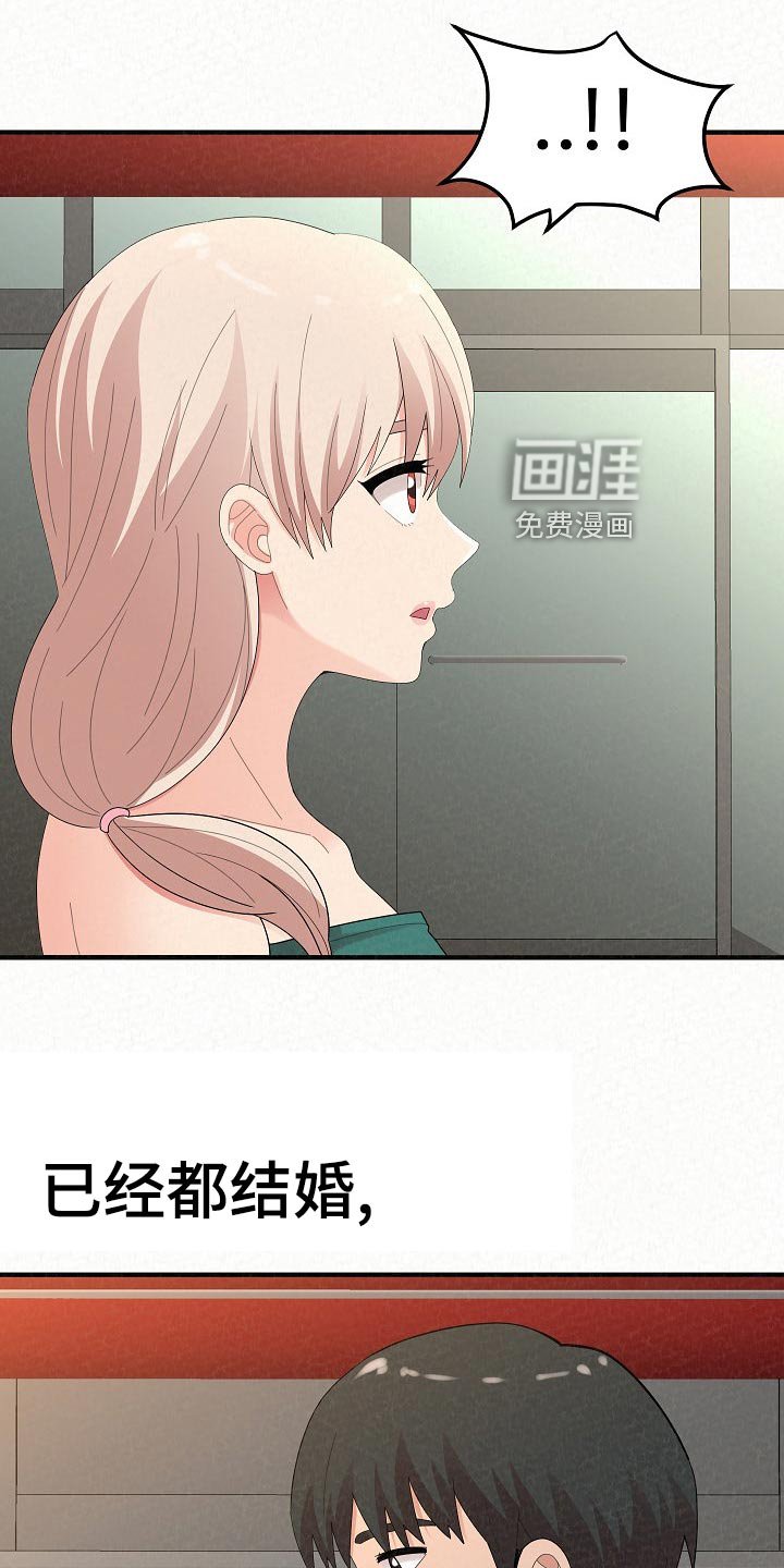 第80章：心虚