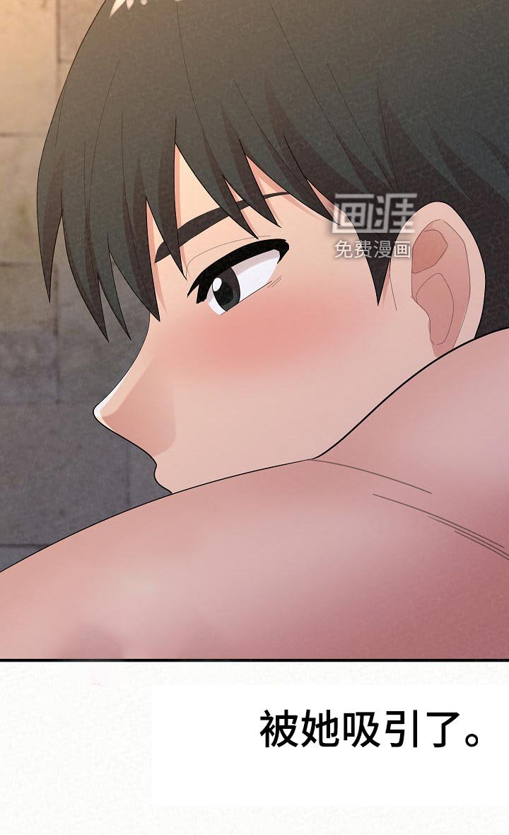 第80章：心虚