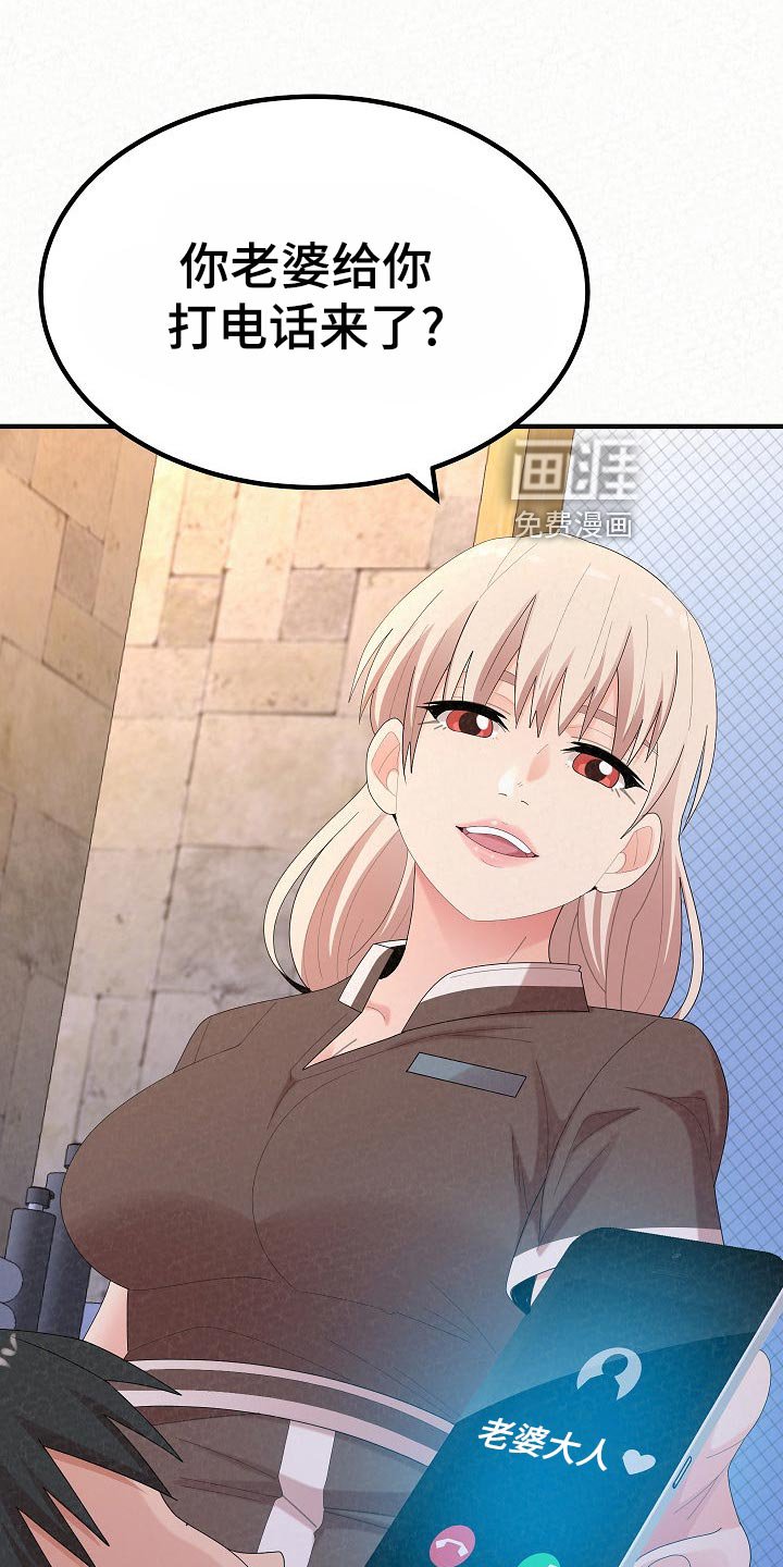 第80章：心虚
