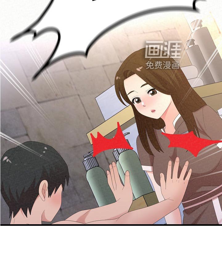 第82章：爸爸的责任感