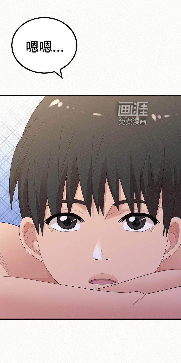 第83章：下定决心【完结】