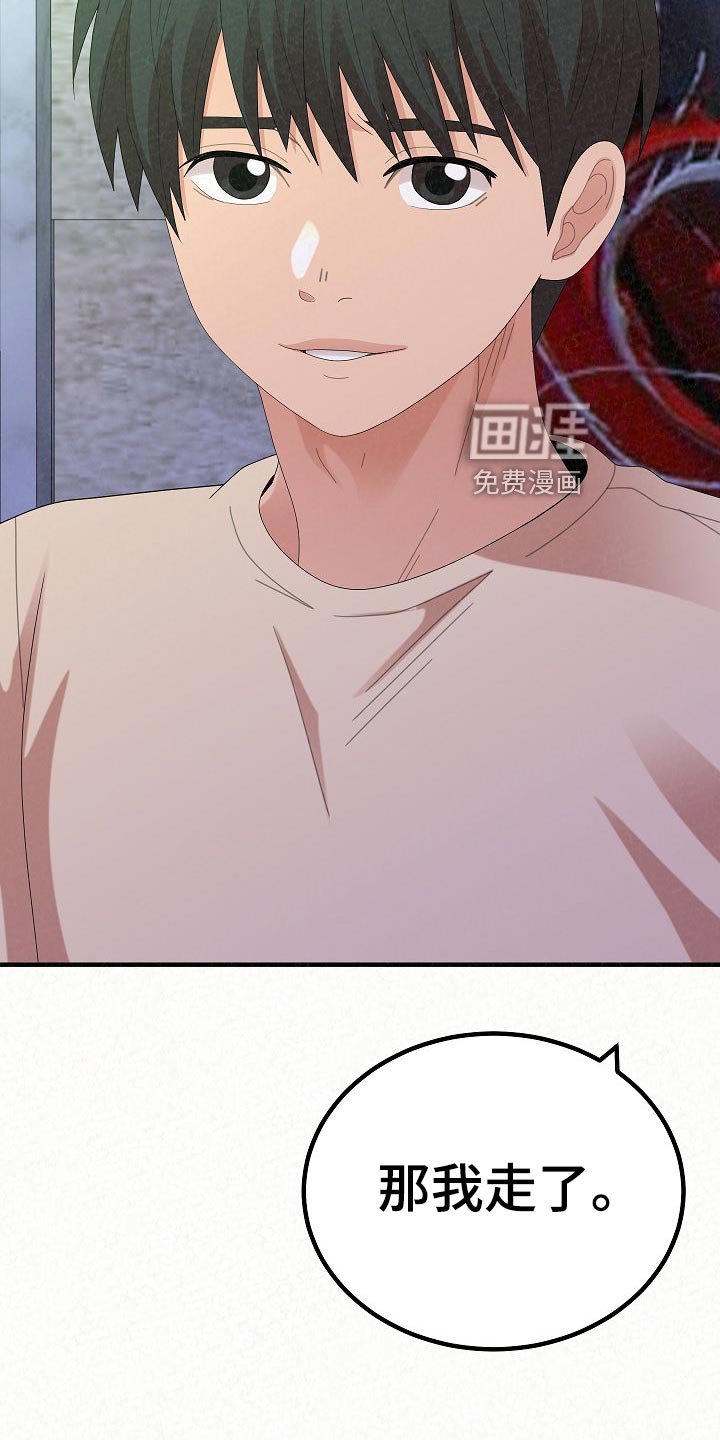 第83章：下定决心【完结】