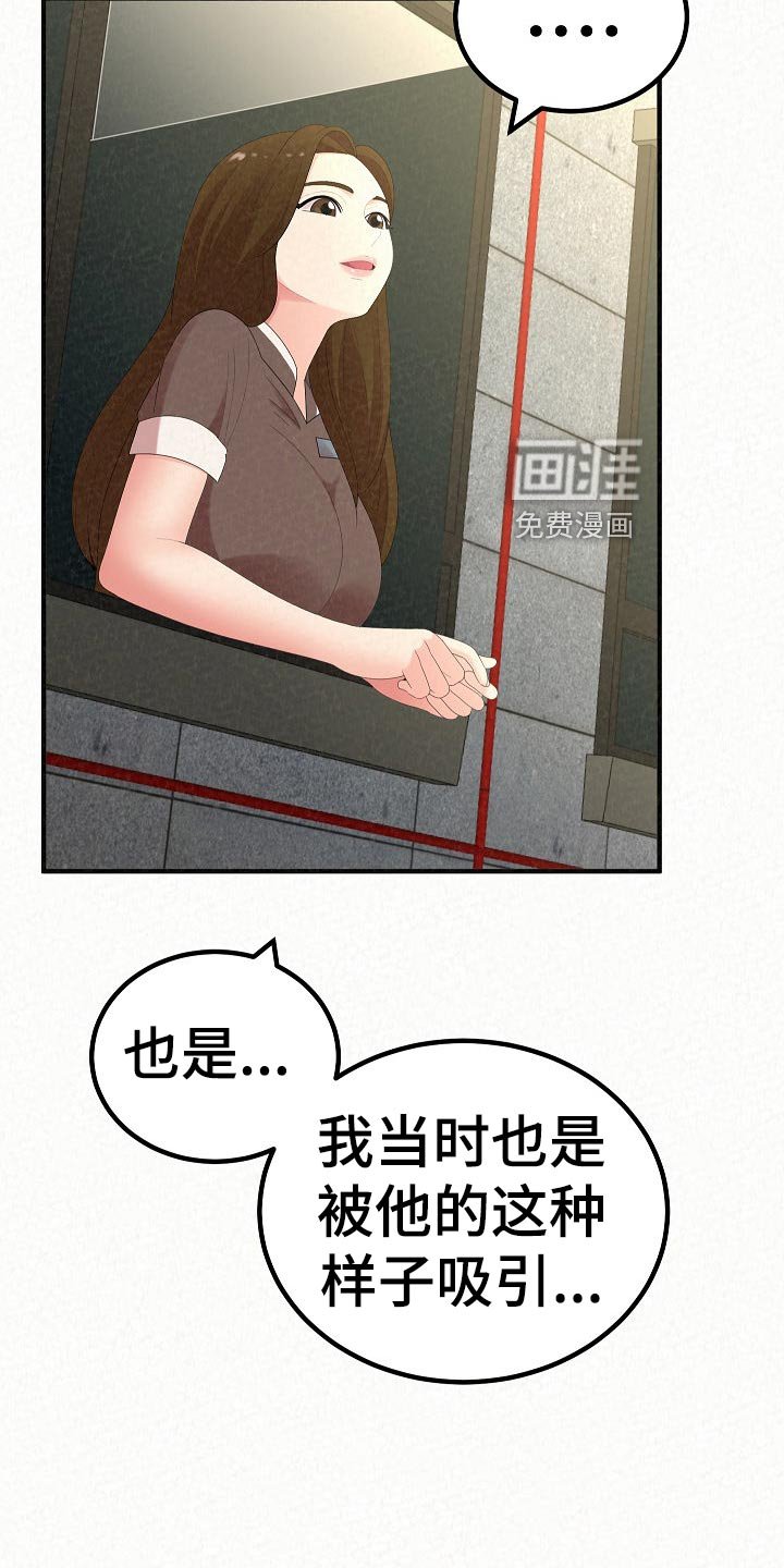 第83章：下定决心【完结】