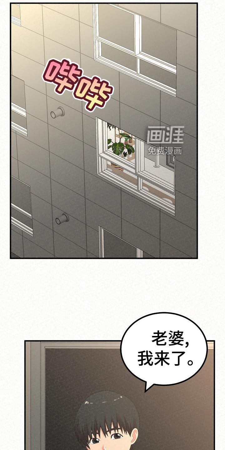 第83章：下定决心【完结】