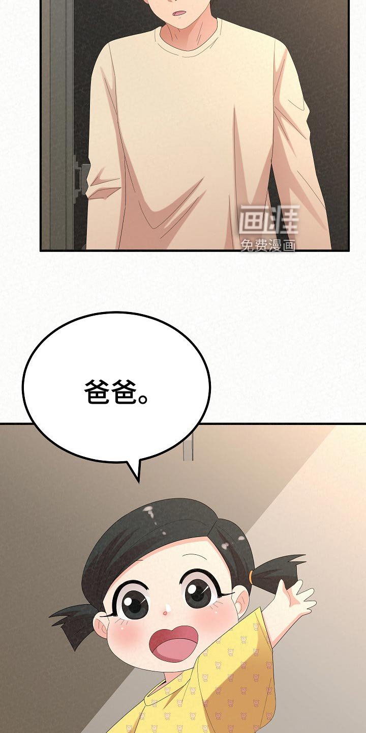 第83章：下定决心【完结】
