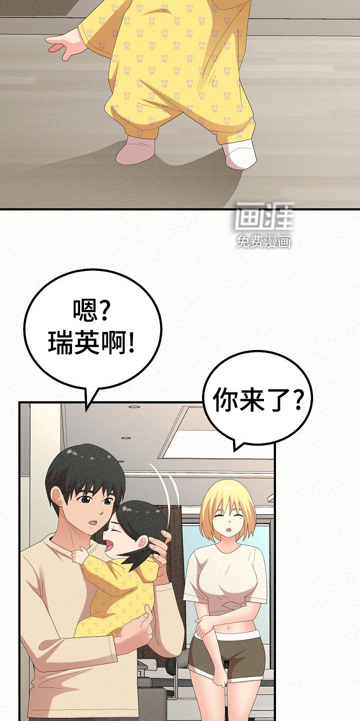 第83章：下定决心【完结】