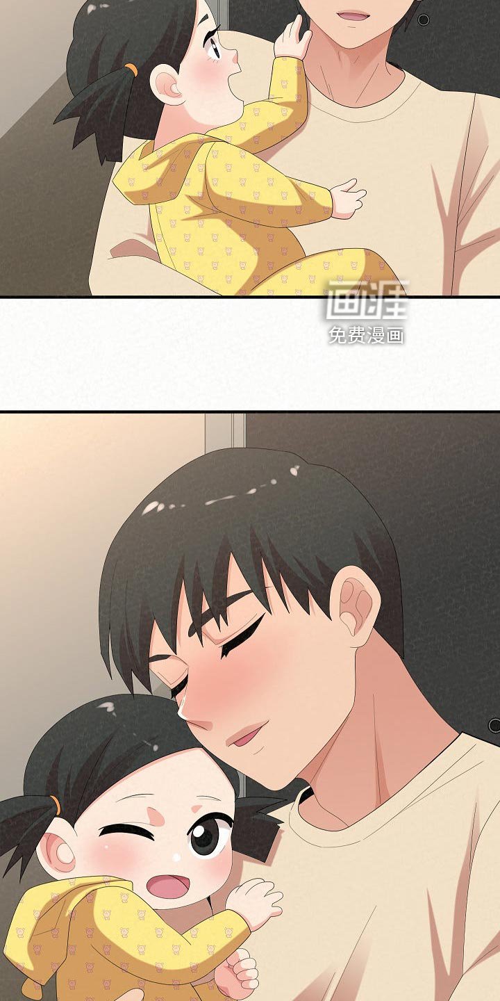 第83章：下定决心【完结】