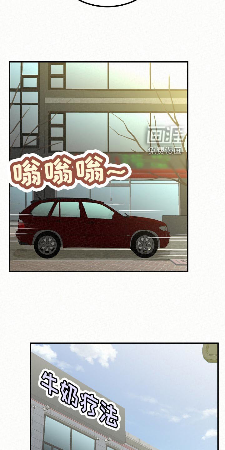 第83章：下定决心【完结】