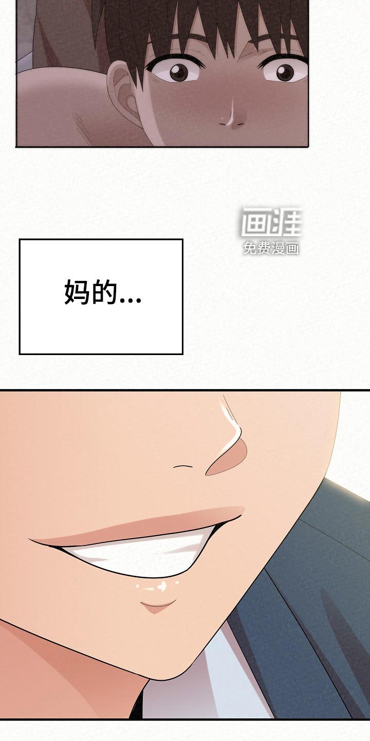 第83章：下定决心【完结】