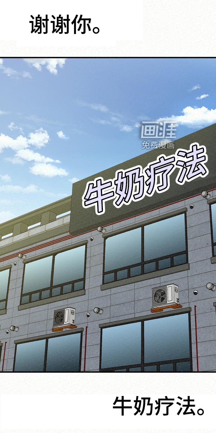 第83章：下定决心【完结】