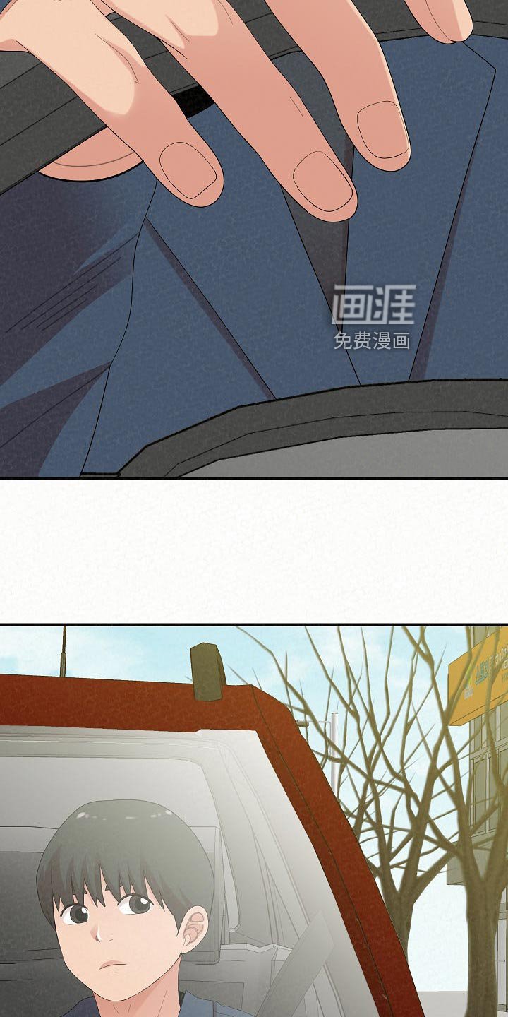 第83章：下定决心【完结】