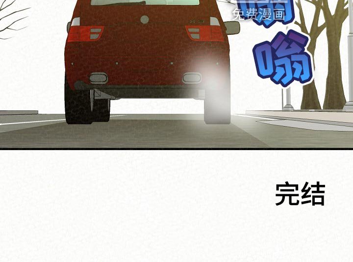 第83章：下定决心【完结】