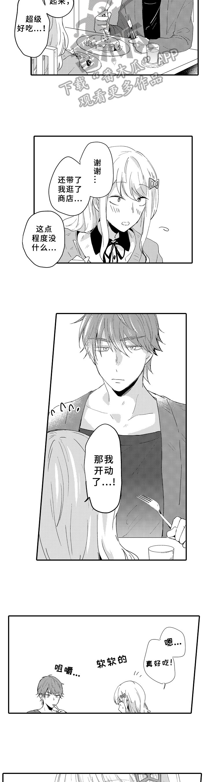 第11章：适应