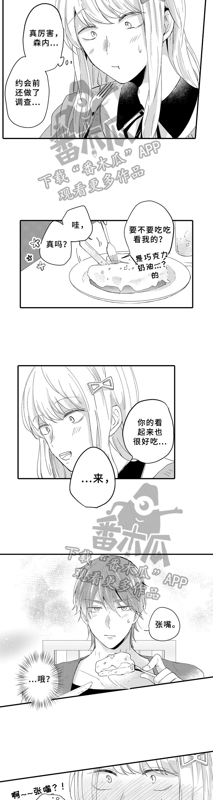 第11章：适应