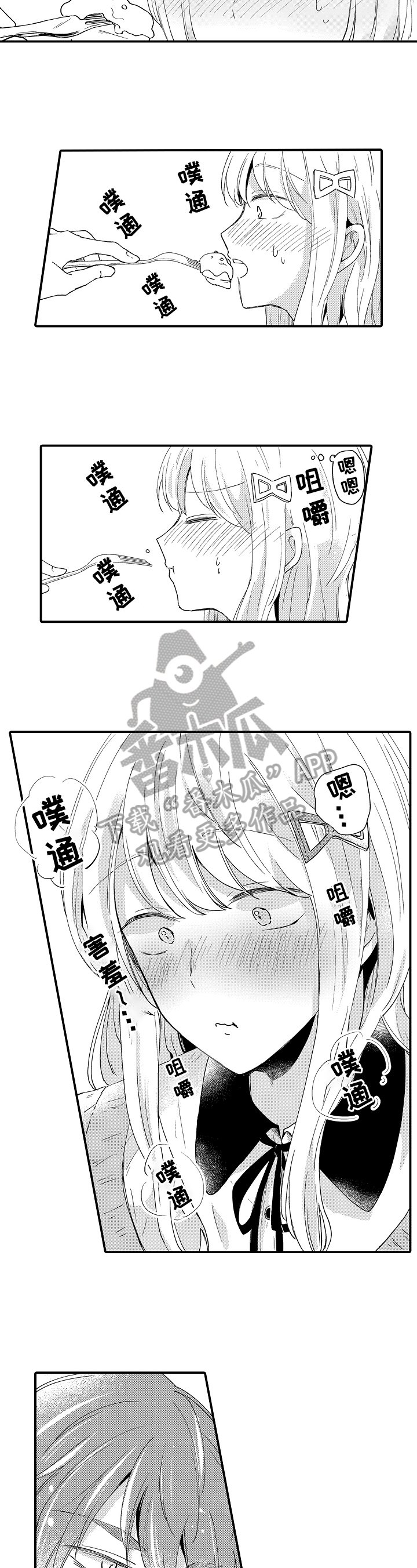 第11章：适应