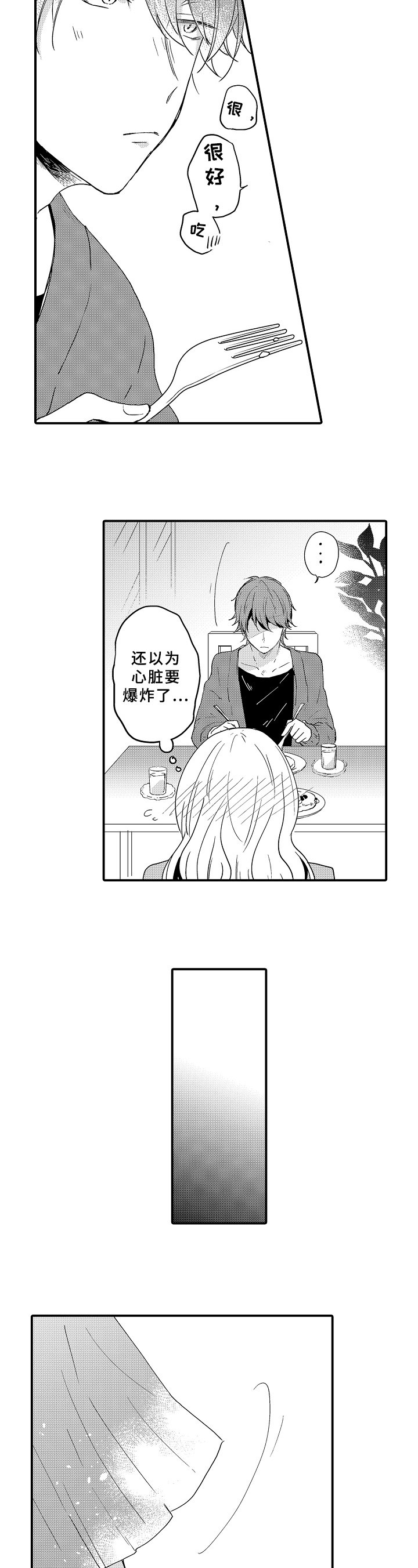 第11章：适应