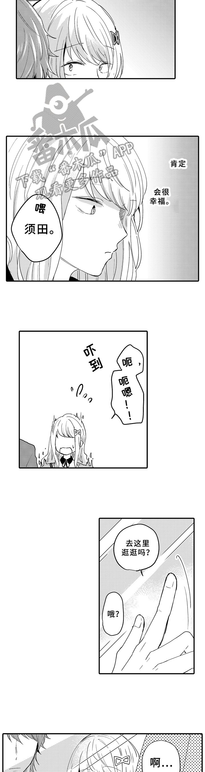第12章：买衣服